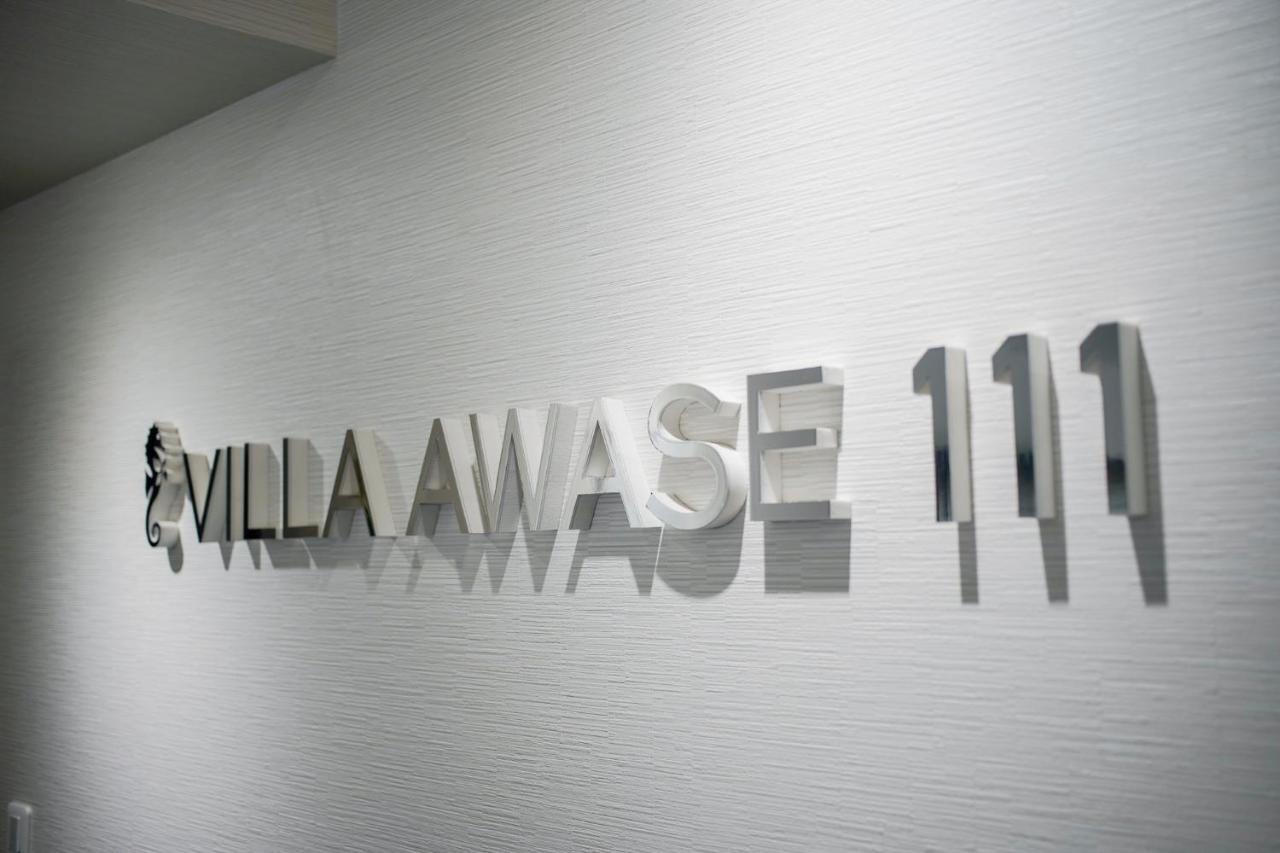 Okinawa Villa Awase 111 מראה חיצוני תמונה